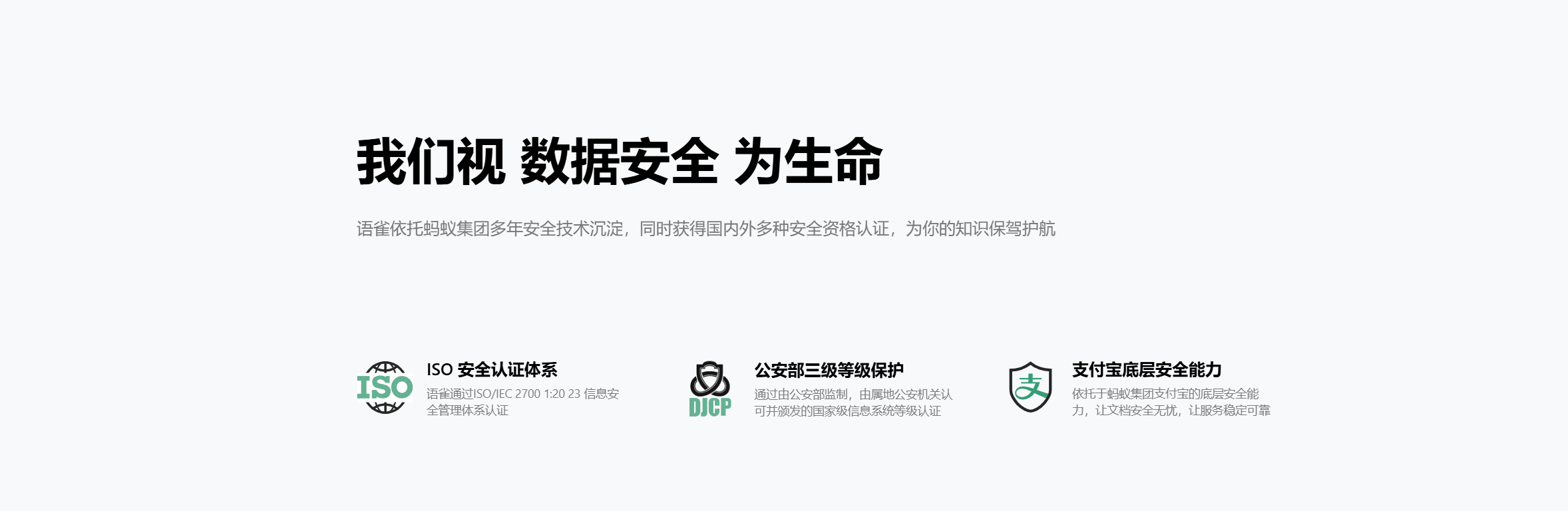 语雀知识协同入口